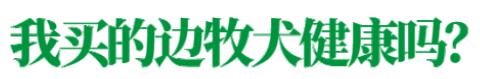 广东省中山市消委会发布2023年十大消费维权典型案例韦德体育官方下载手机版(图2)