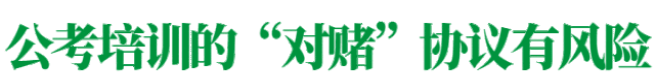 广东省中山市消委会发布2023年十大消费维权典型案例韦德体育官方下载手机版(图1)