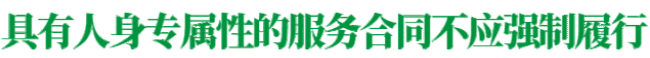 广东省中山市消委会发布2023年十大消费维权典型案例韦德体育官方下载手机版(图7)