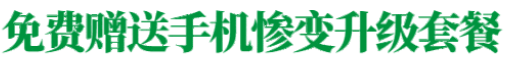 广东省中山市消委会发布2023年十大消费维权典型案例韦德体育官方下载手机版(图9)