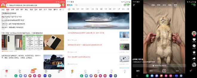 开启折叠新世界！第五代折叠韦德体育官方下载手机版屏Galaxy Z Fold5评测(图22)