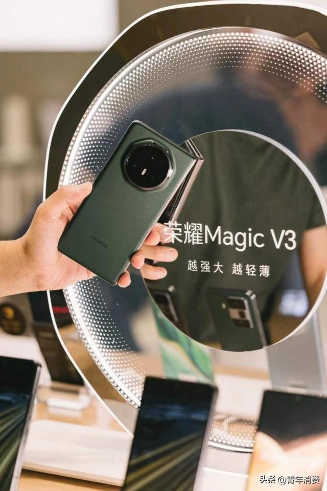 韦德体育官方下载手机版荣耀 Magic V3  Vs3 折叠屏手机火爆开售 线下门店人流涌动(图2)